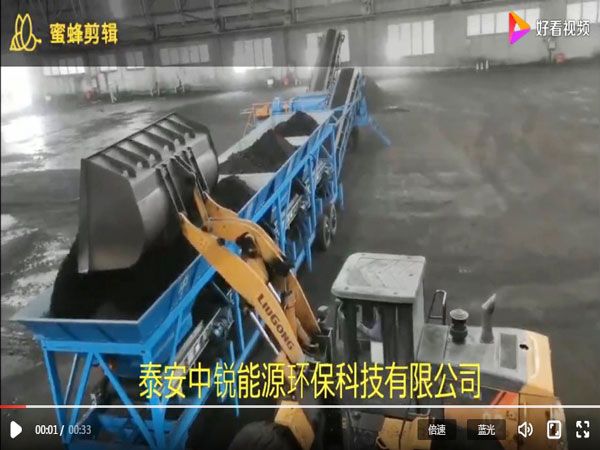 内蒙古客户配煤机安装完工并投入使用