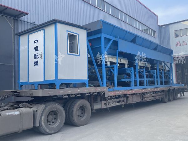 配煤机设备