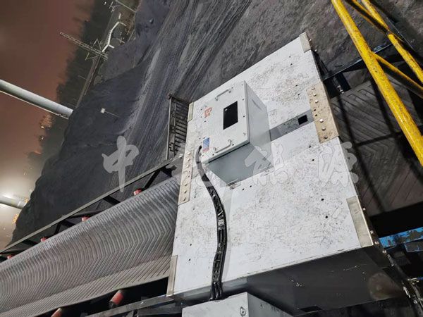 在线煤质检测系统